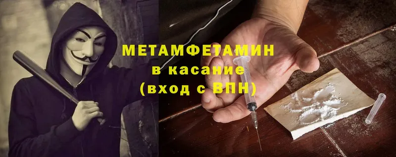 даркнет какой сайт  Елец  Метамфетамин мет 